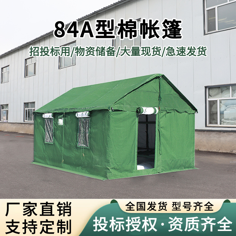 Outdoor Furniture Types - Canvas tent manufacturers pull standard 84A
