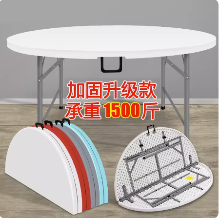 1.8 Round folding table dining - огляд і ціна Outdoor Furniture Types