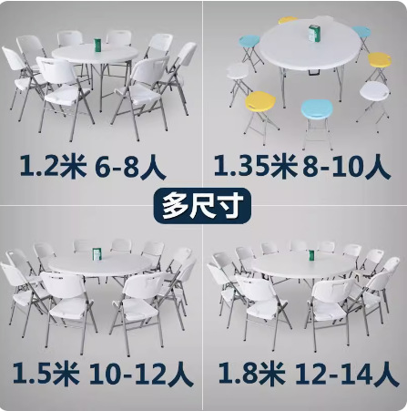 1.8 Round folding table dining - огляд і ціна Outdoor Furniture Types